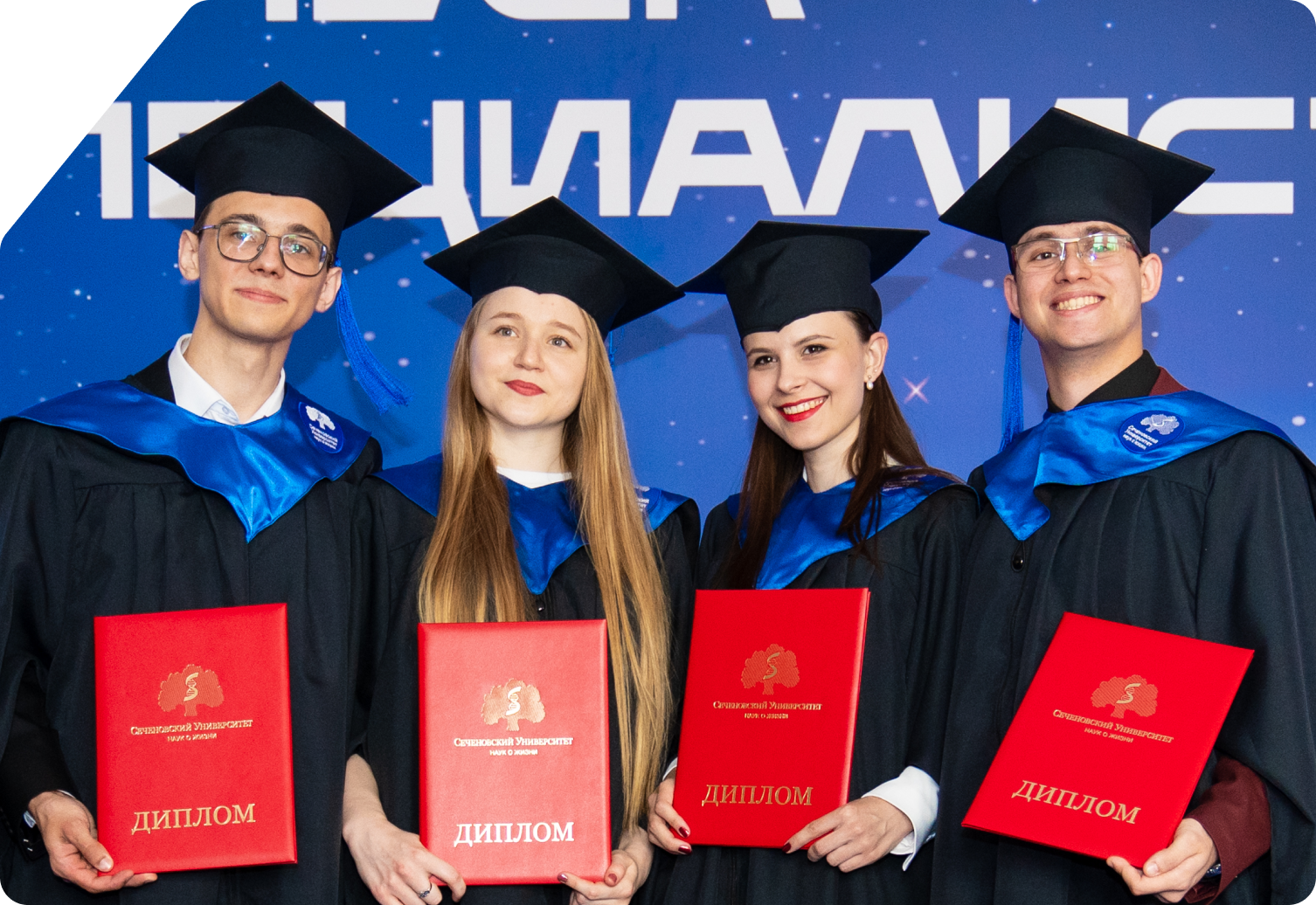 البرنامج التعليمي لجامعة سيتشينوف